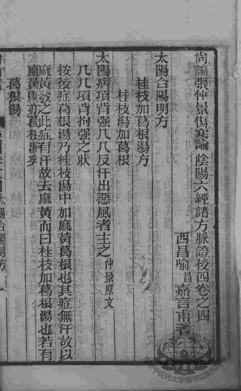 医门法律  17